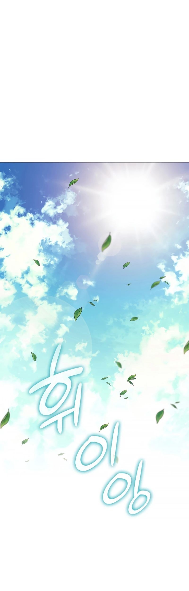 Records Of The Swordsman Scholar Chapter 24 Gambar 52