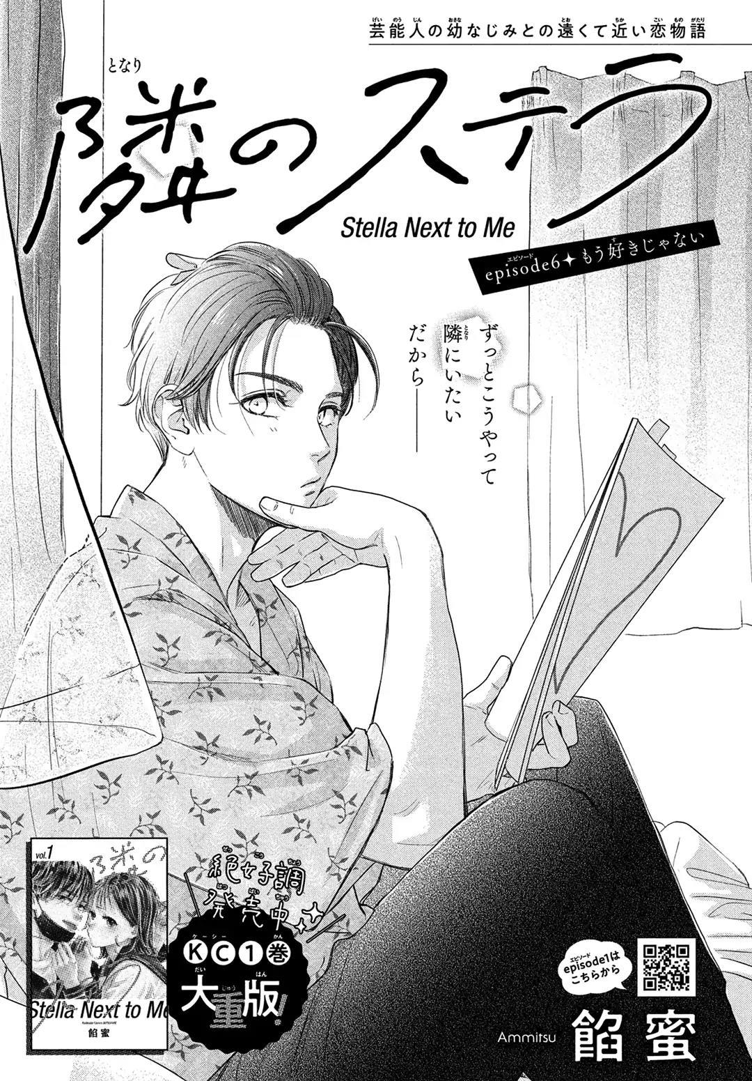 Baca Tonari no Stella Chapter 6 Gambar 2