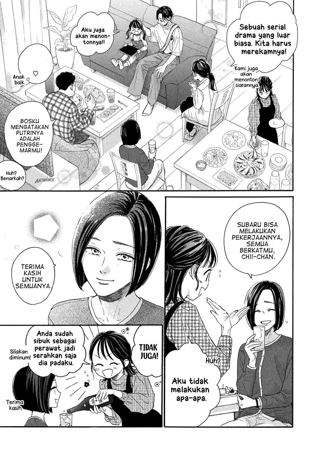 Tonari no Stella Chapter 5 Gambar 22