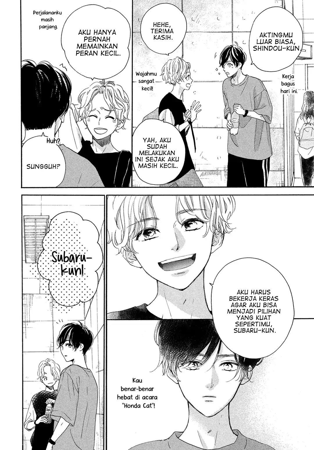 Tonari no Stella Chapter 4 Gambar 22
