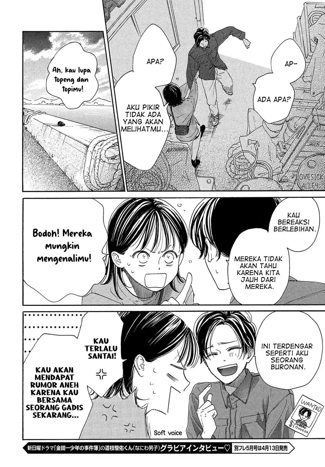 Tonari no Stella Chapter 3 Gambar 34