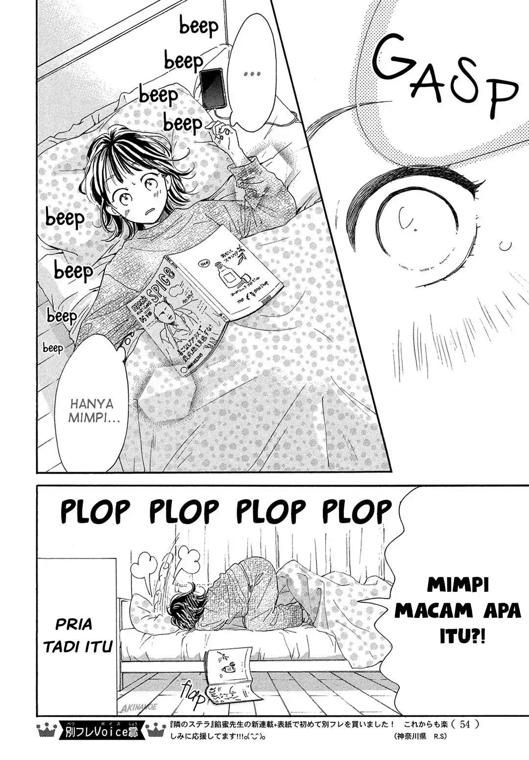 Tonari no Stella Chapter 2 Gambar 6