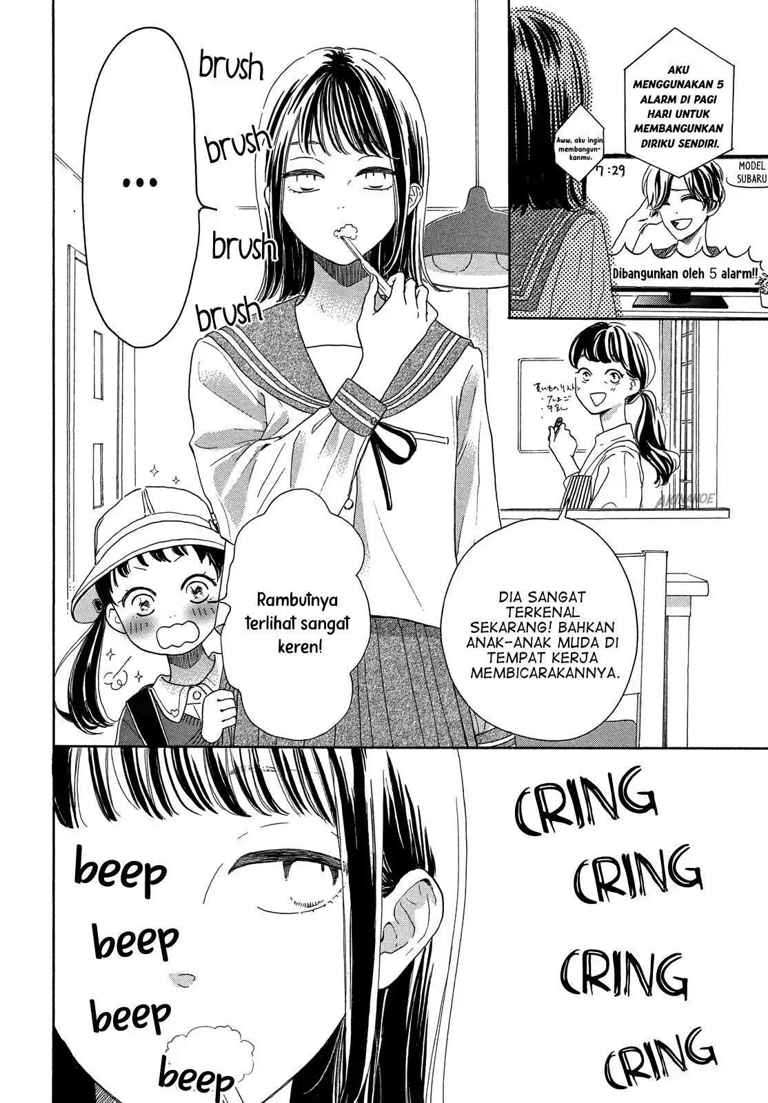 Tonari no Stella Chapter 1 Gambar 12