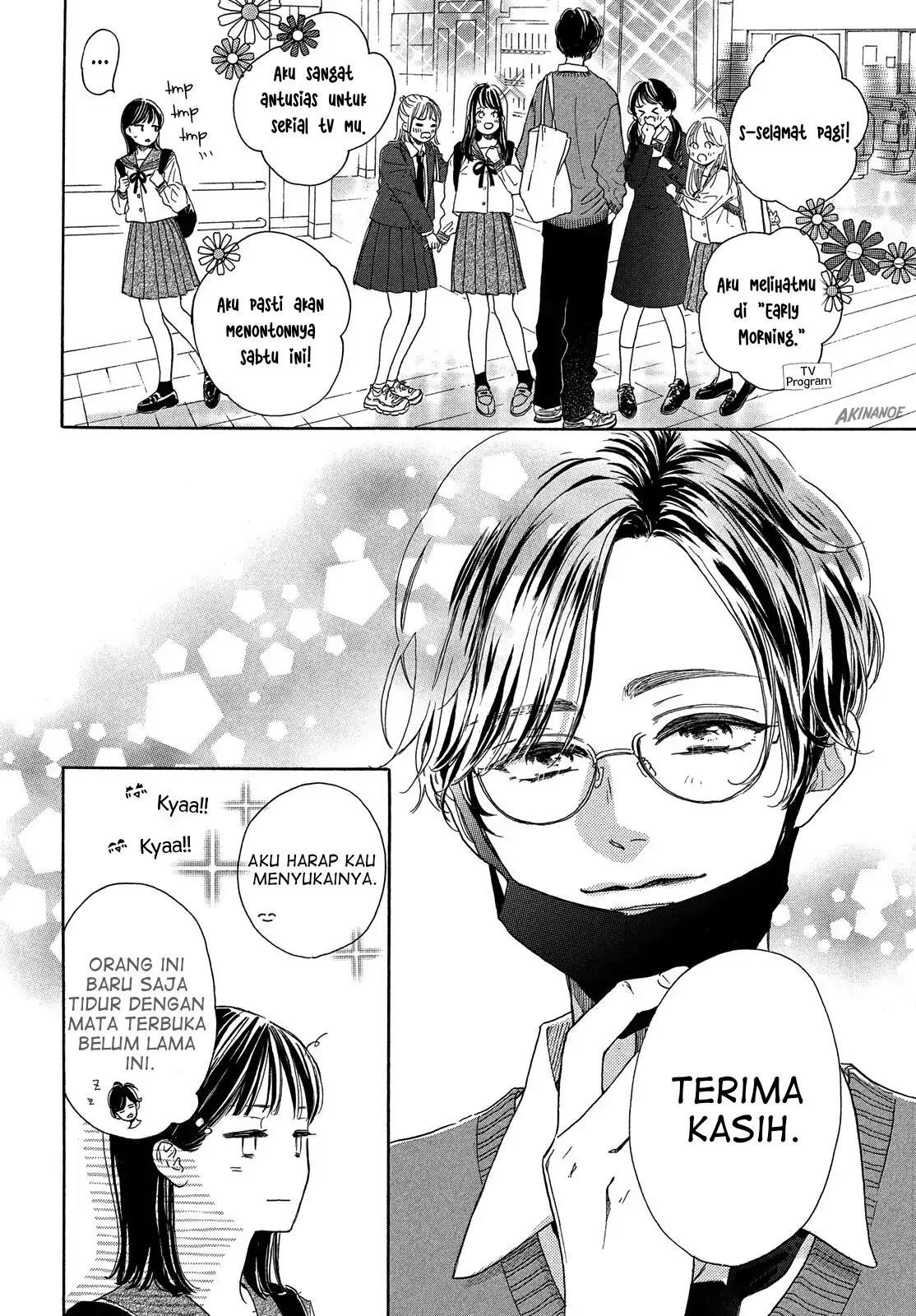 Tonari no Stella Chapter 1 Gambar 18
