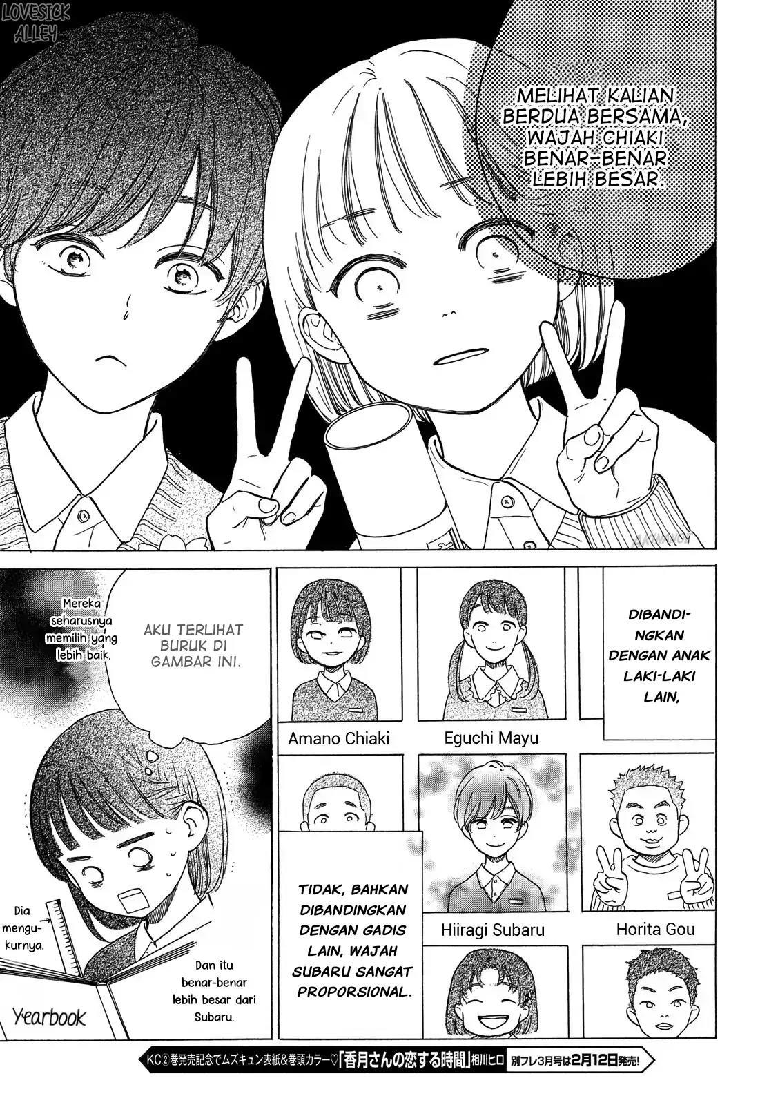 Tonari no Stella Chapter 1 Gambar 23