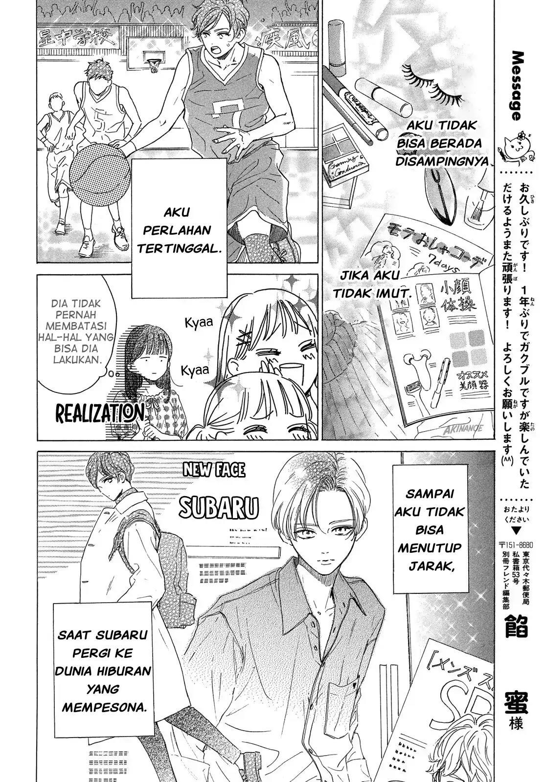 Tonari no Stella Chapter 1 Gambar 24