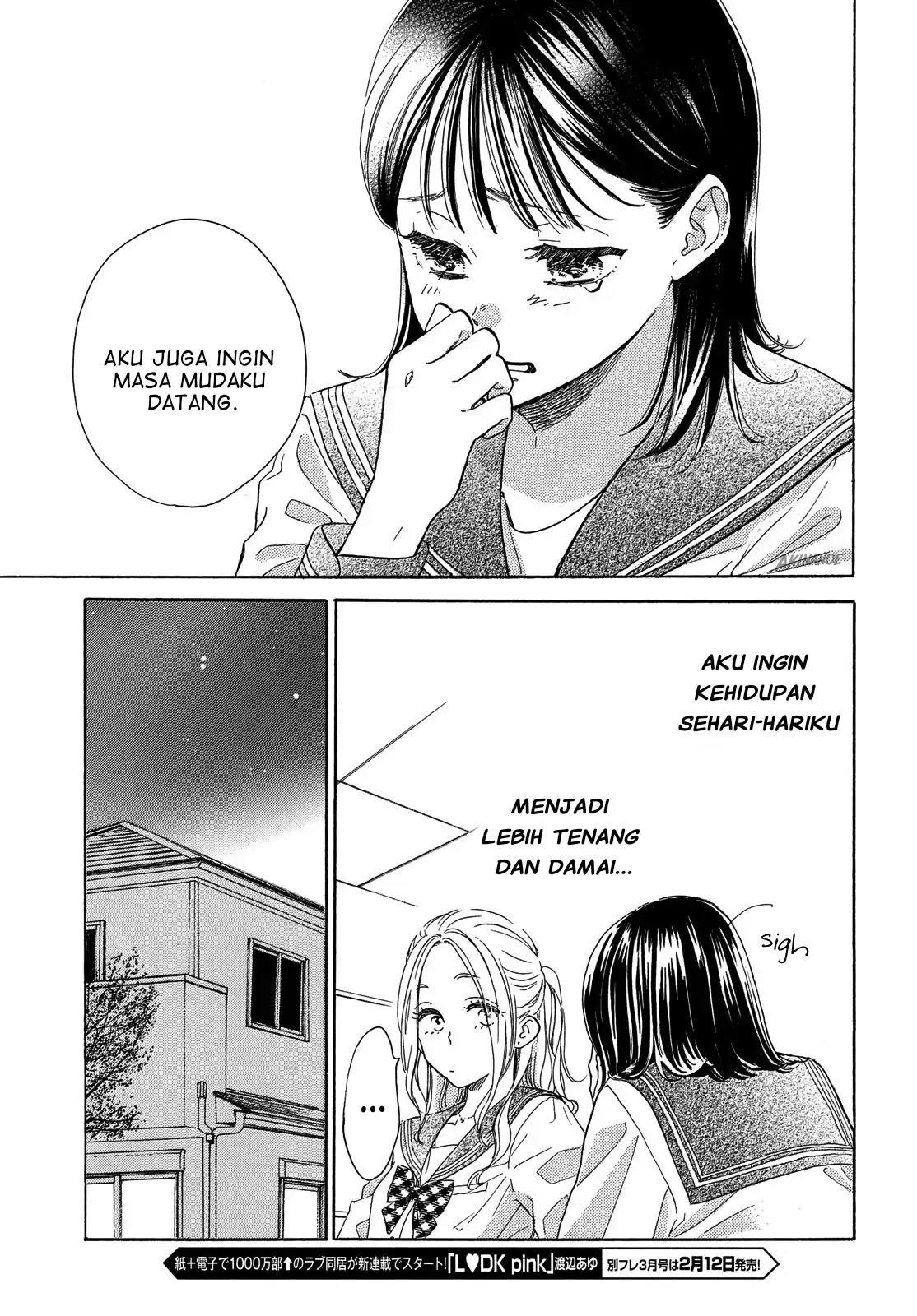 Tonari no Stella Chapter 1 Gambar 27