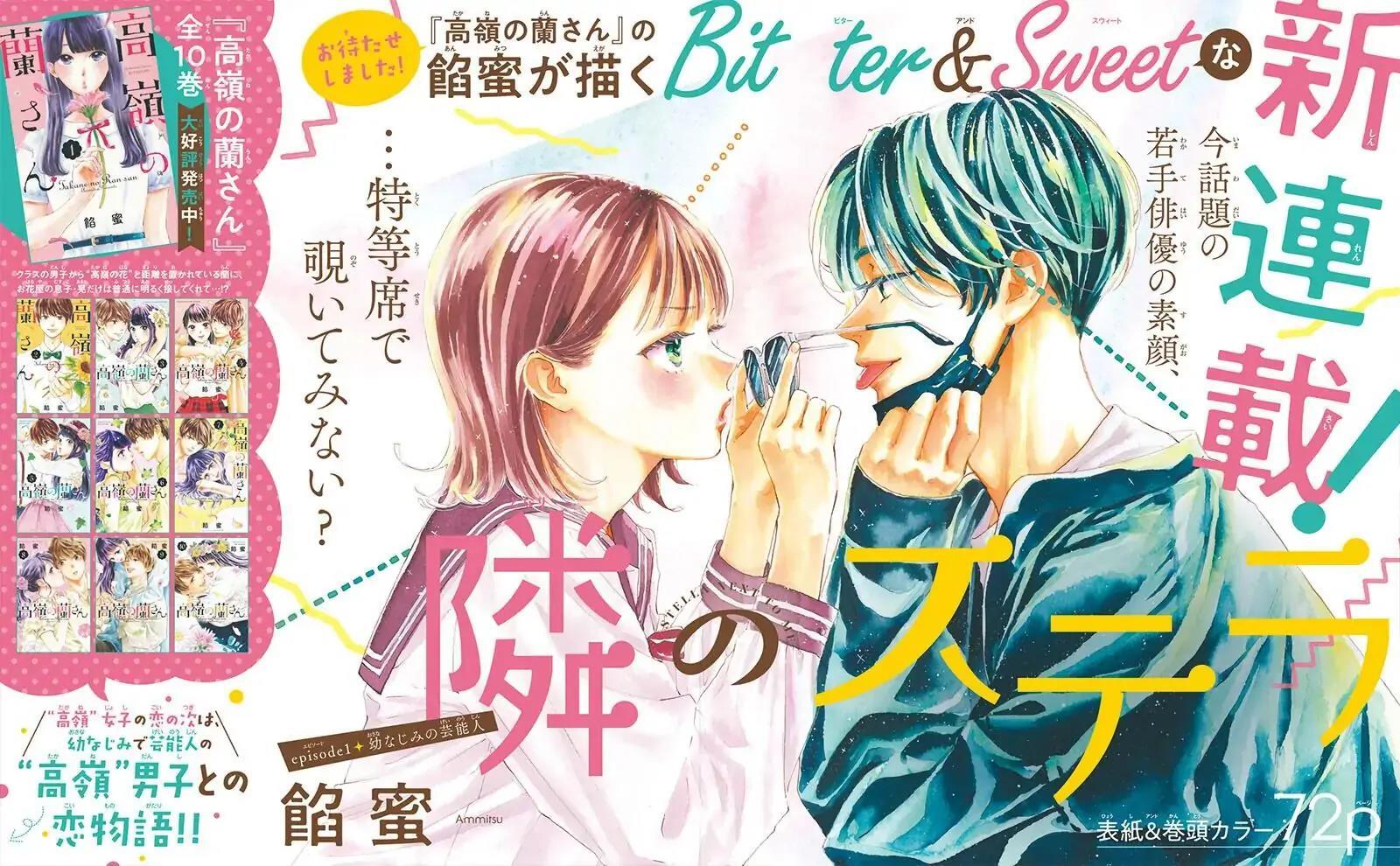 Tonari no Stella Chapter 1 Gambar 4