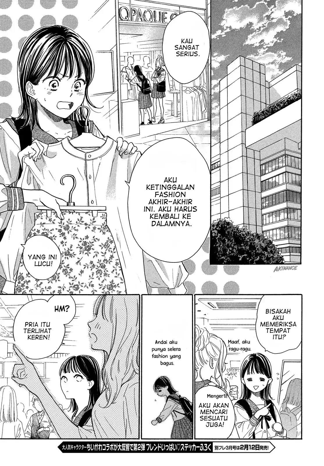 Tonari no Stella Chapter 1 Gambar 33