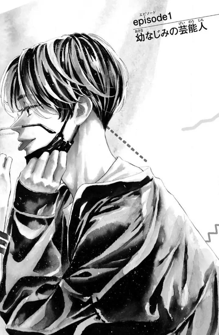 Tonari no Stella Chapter 1 Gambar 8