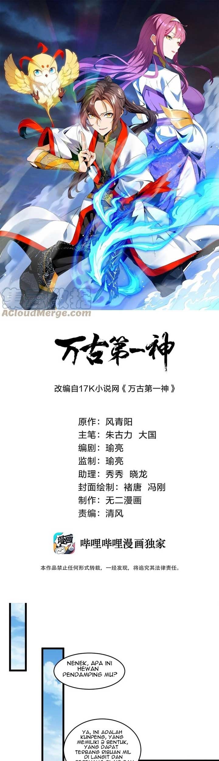 Baca  Eternal First God Chapter 74 Gambar 2