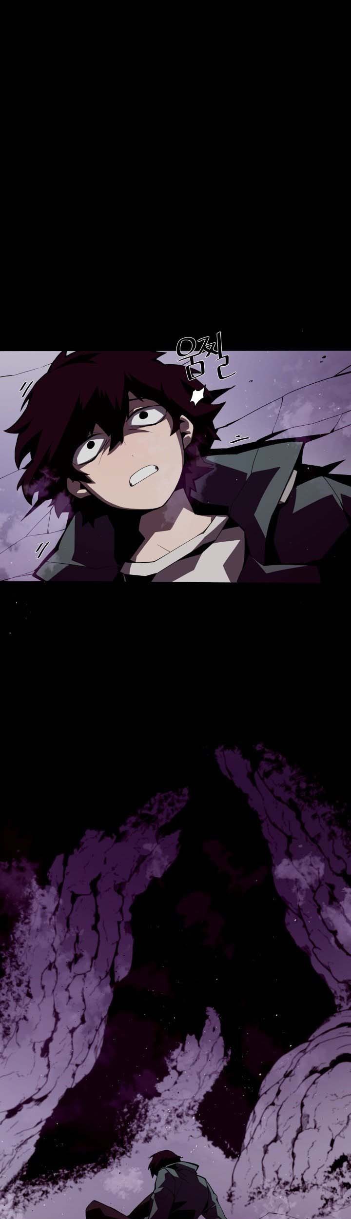 Baca  Dungeon Odyssey Chapter 02 Gambar 2