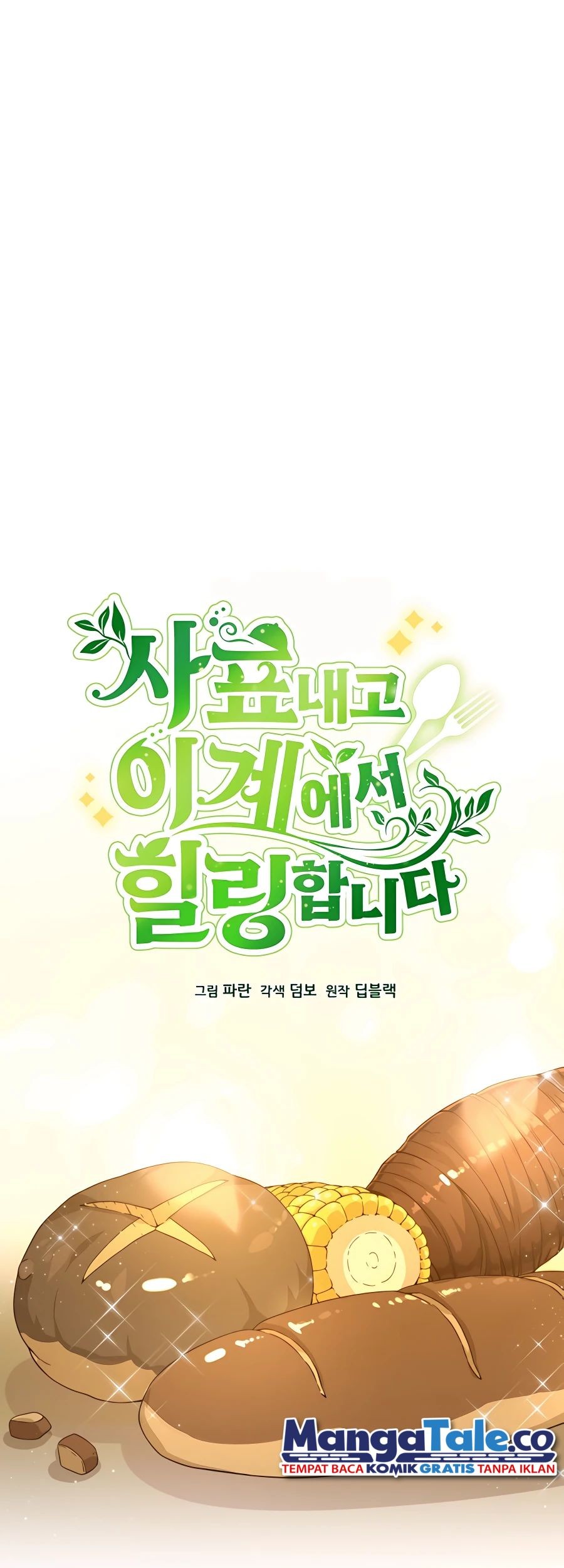 I’ll Resign and Have a Fresh Start in This World Chapter 01 Gambar 22
