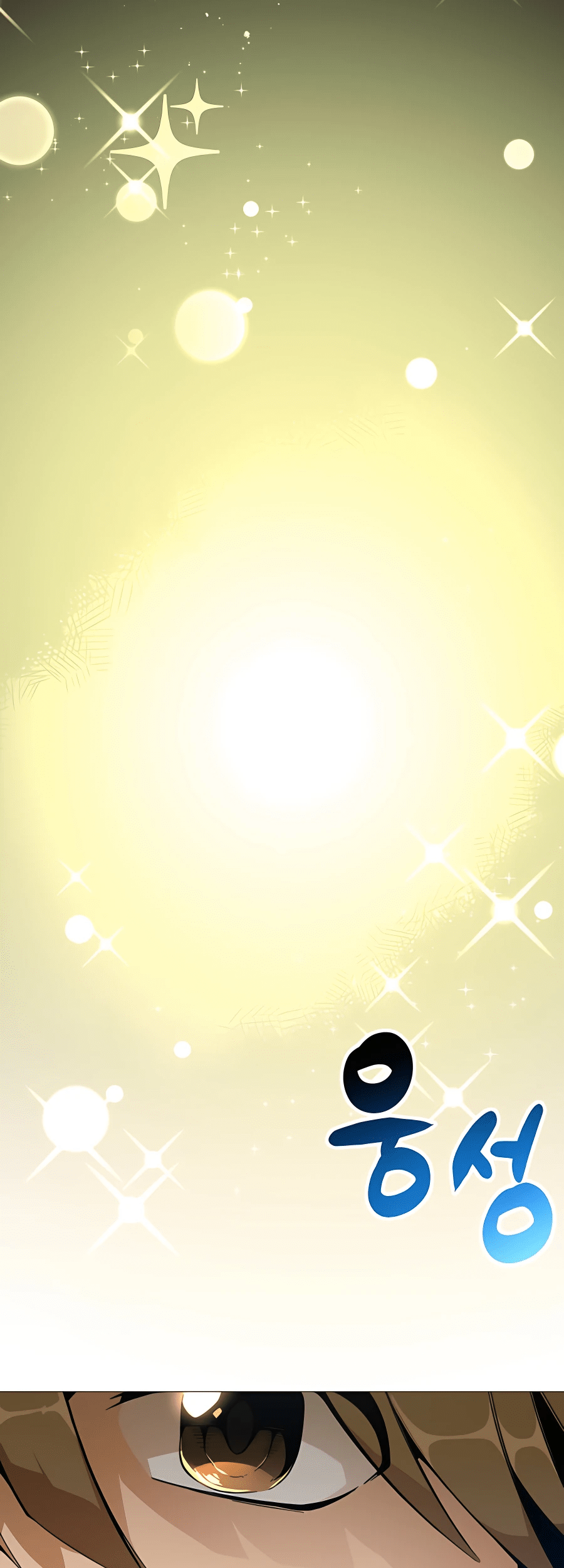 I’ll Resign and Have a Fresh Start in This World Chapter 00.1 Gambar 20