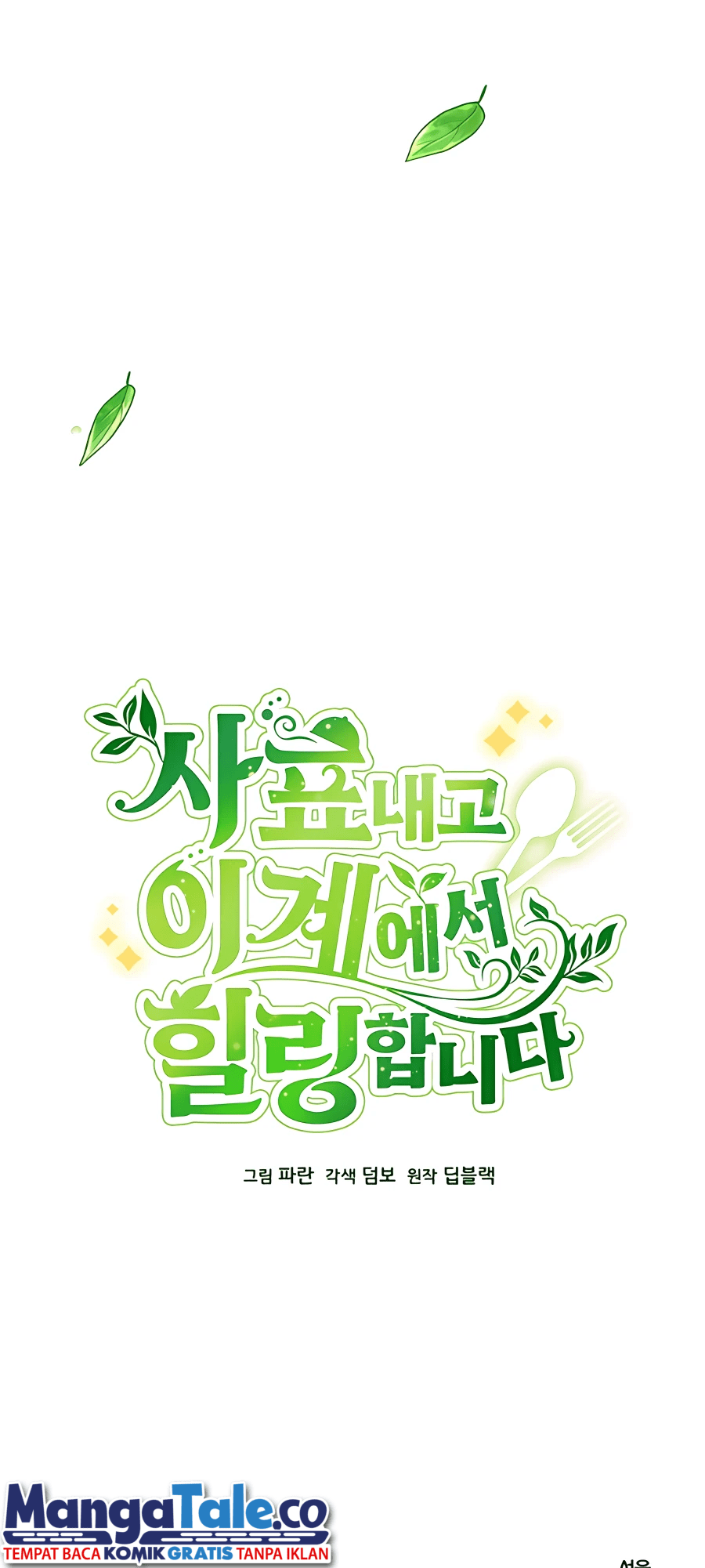 I’ll Resign and Have a Fresh Start in This World Chapter 00.1 Gambar 29