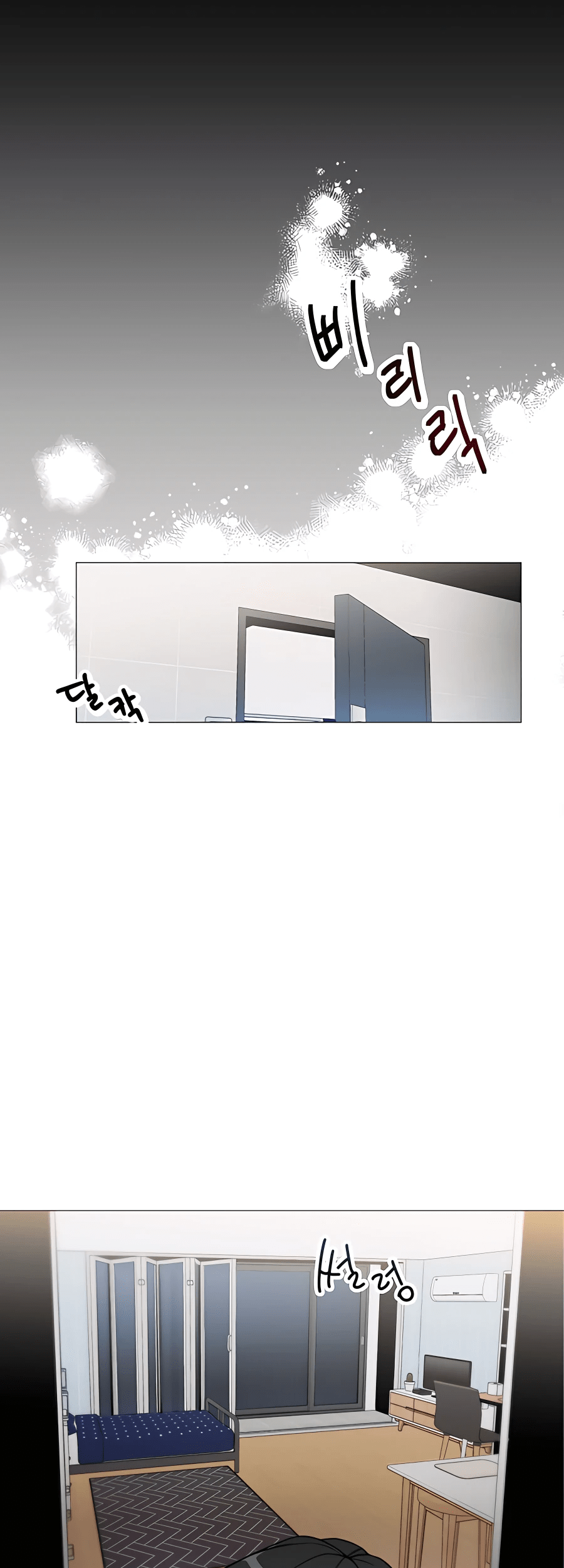 I’ll Resign and Have a Fresh Start in This World Chapter 00.1 Gambar 14
