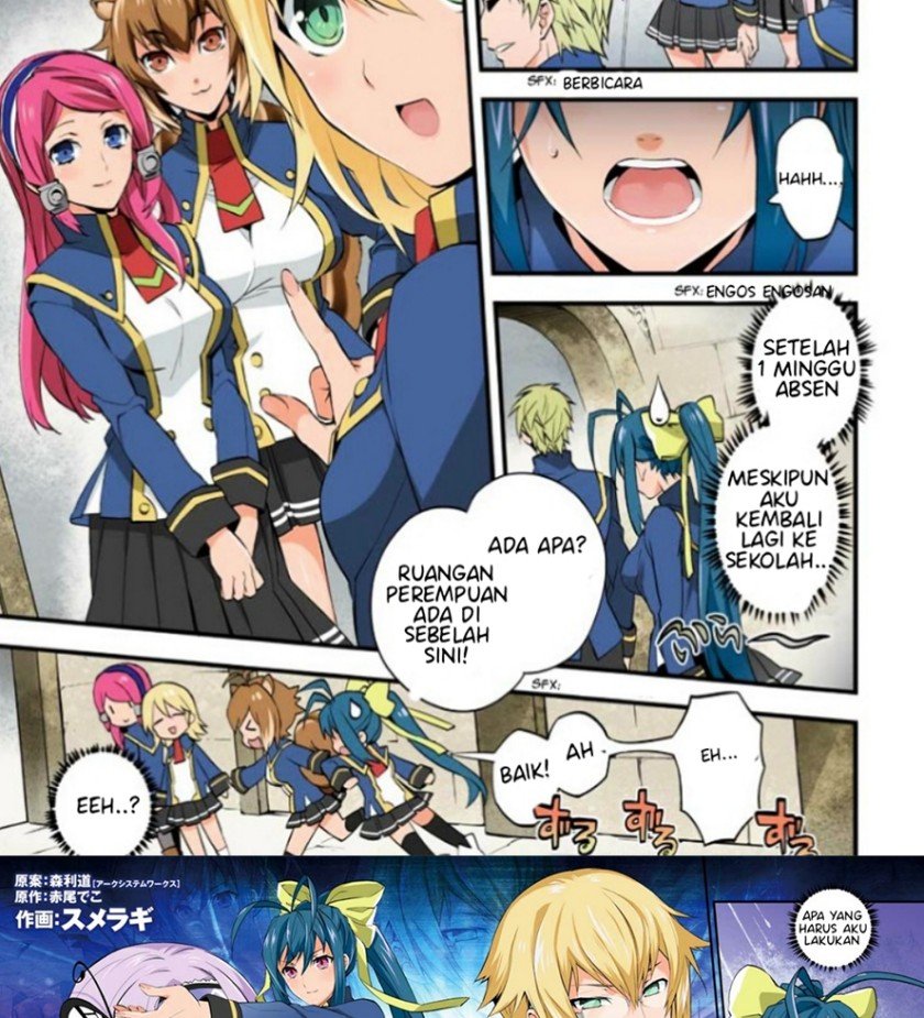 Baca  BlazBlue – Remix Heart Chapter 1 Gambar 2