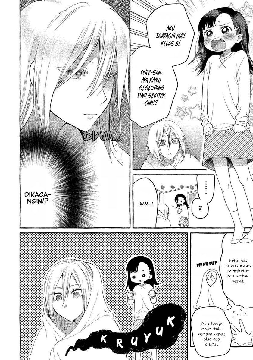 Mai-chan no Onee-san Shiiku Gohan. Chapter 1 Gambar 12