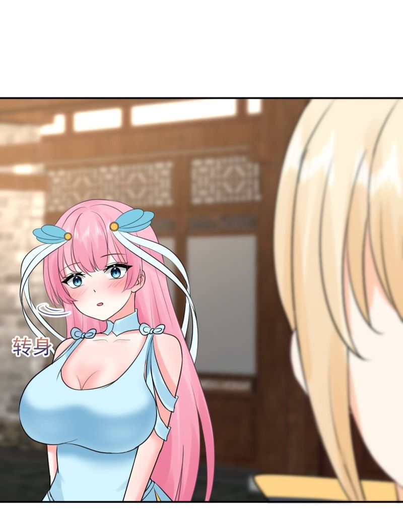 Want To Practice With Me Chapter 4 Gambar 37