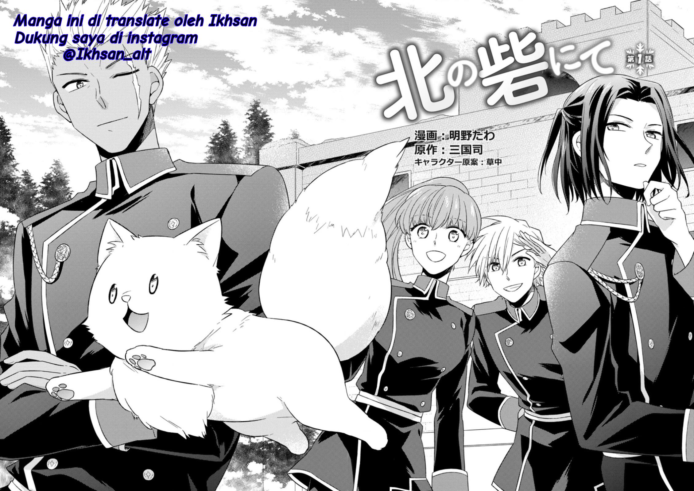 Baca Manga Kita no Toride Nite Chapter 1 Gambar 2