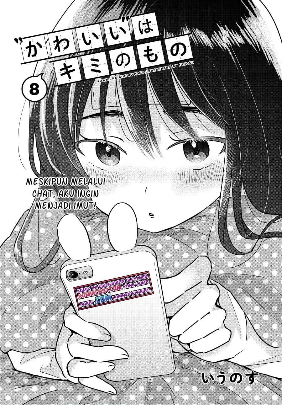 Baca Komik “Kawaii” wa Kimi no mono Chapter 8 Gambar 1