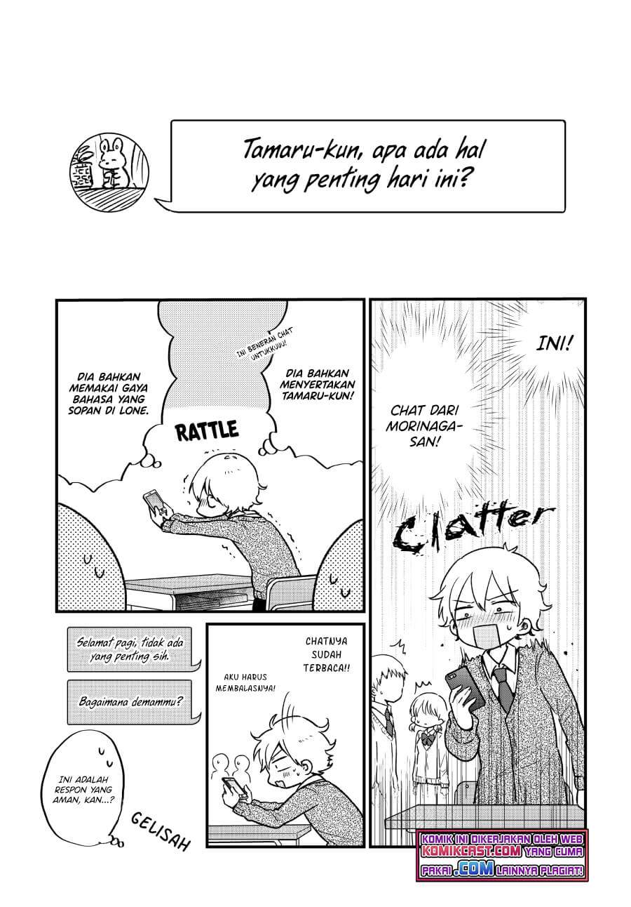 “Kawaii” wa Kimi no mono Chapter 8 Gambar 7