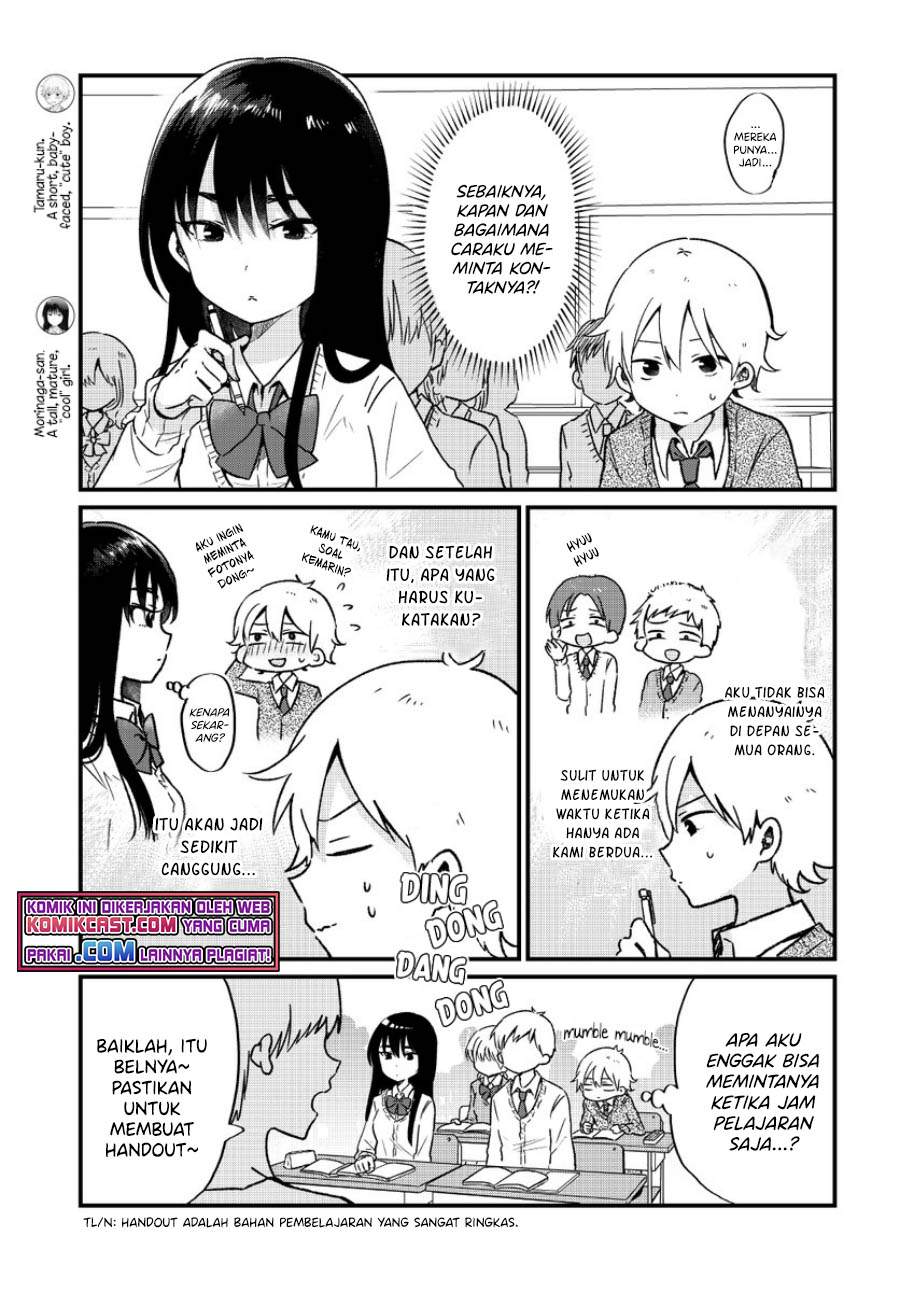 “Kawaii” wa Kimi no mono Chapter 7 Gambar 3