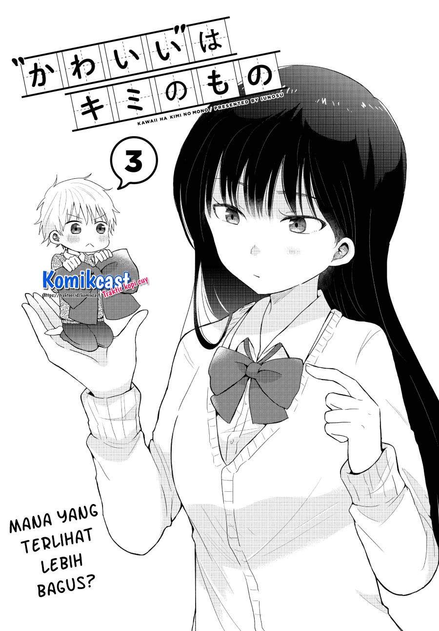 “Kawaii” wa Kimi no mono Chapter 3 Gambar 3