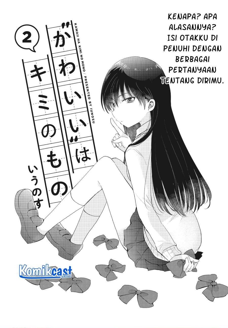 Baca Komik “Kawaii” wa Kimi no mono Chapter 2 Gambar 1
