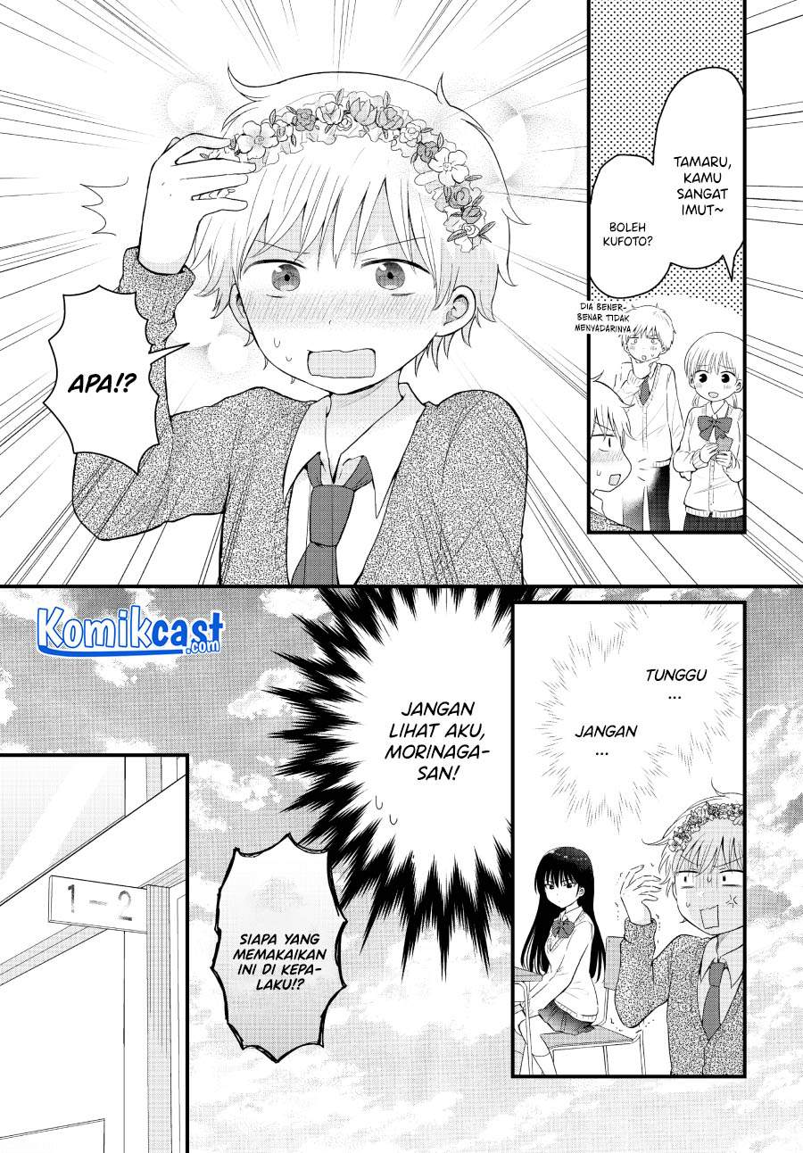 “Kawaii” wa Kimi no mono Chapter 2 Gambar 5