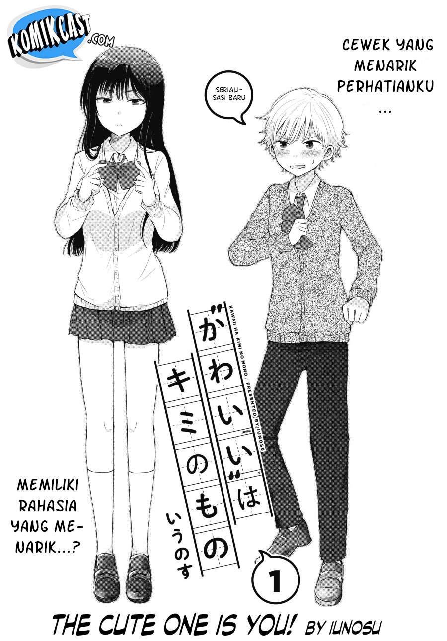 “Kawaii” wa Kimi no mono Chapter 1 Gambar 3