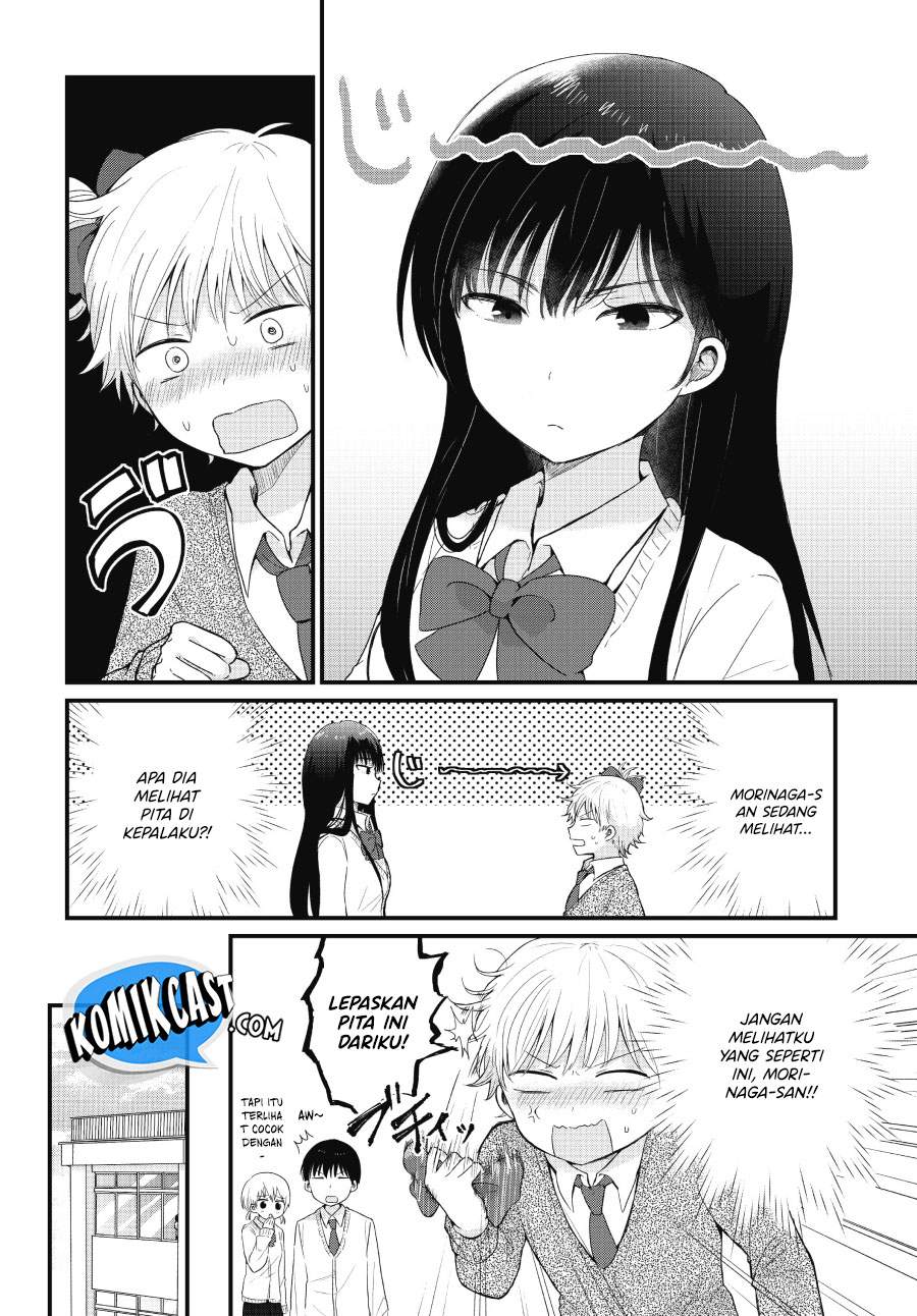 “Kawaii” wa Kimi no mono Chapter 1 Gambar 6