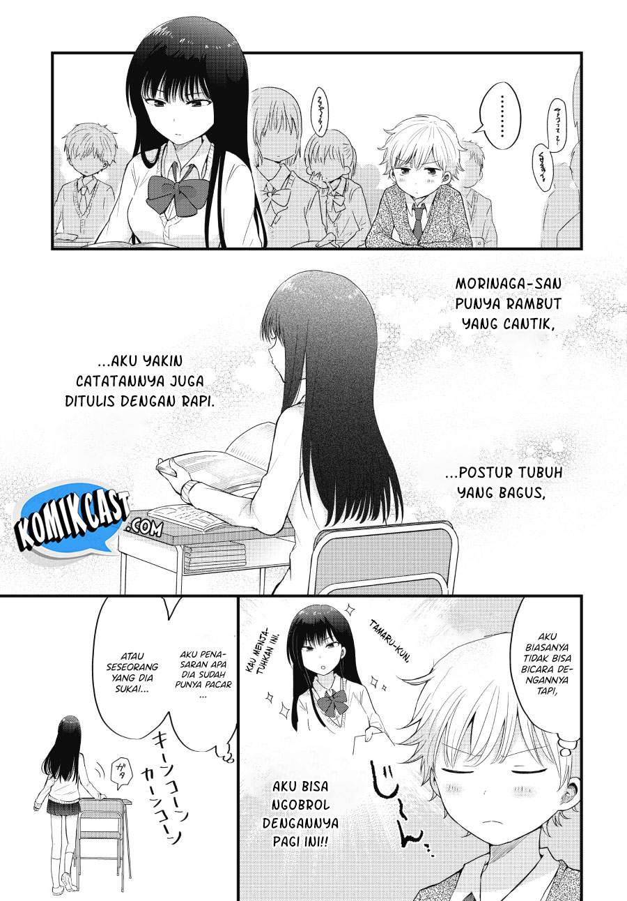 “Kawaii” wa Kimi no mono Chapter 1 Gambar 7