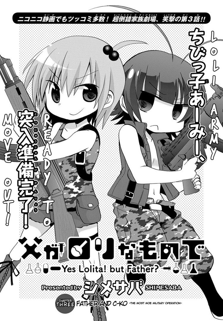 Baca  Chichi ga Loli na Mono de Chapter 3 Gambar 2