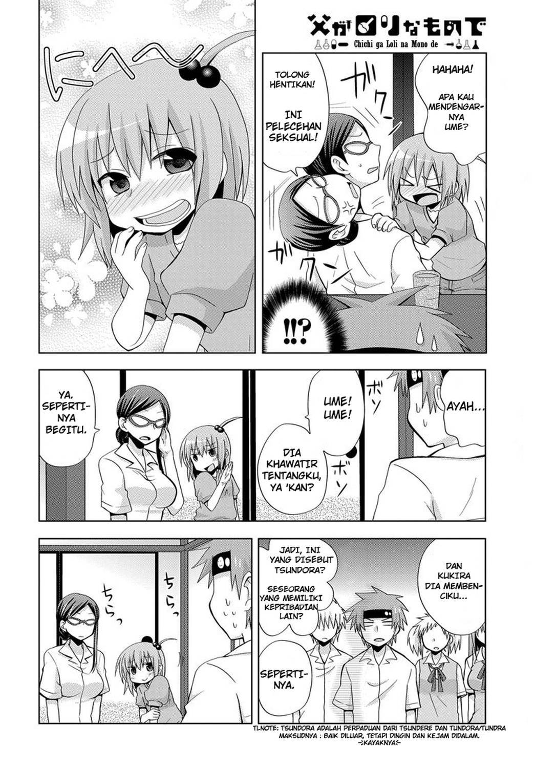 Chichi ga Loli na Mono de Chapter 2 Gambar 13