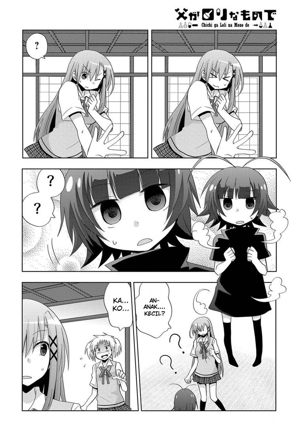 Chichi ga Loli na Mono de Chapter 2 Gambar 26