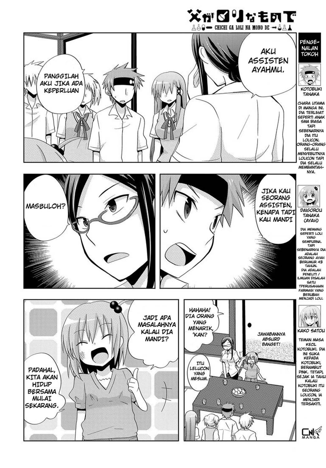Chichi ga Loli na Mono de Chapter 2 Gambar 5