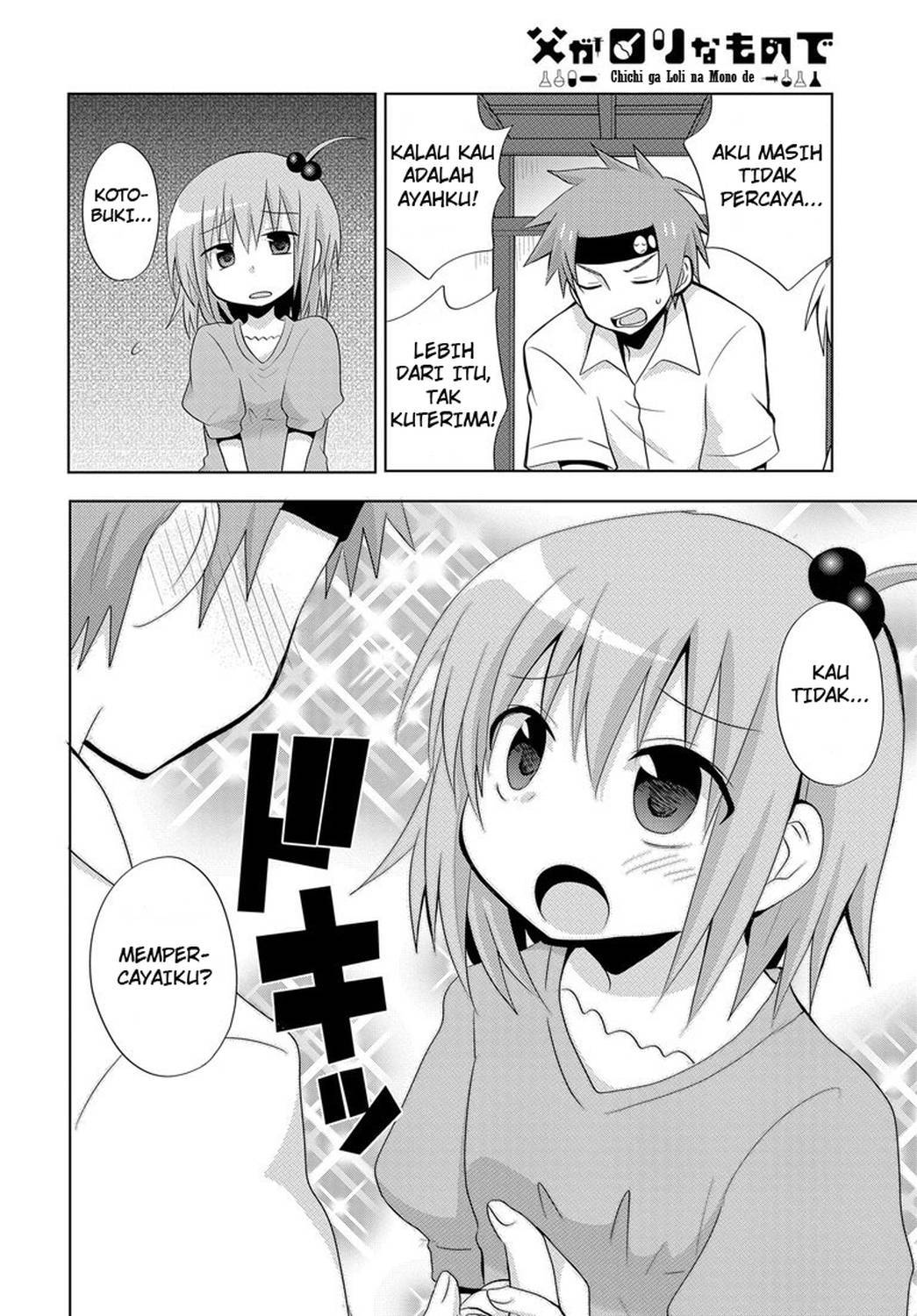 Chichi ga Loli na Mono de Chapter 2 Gambar 7