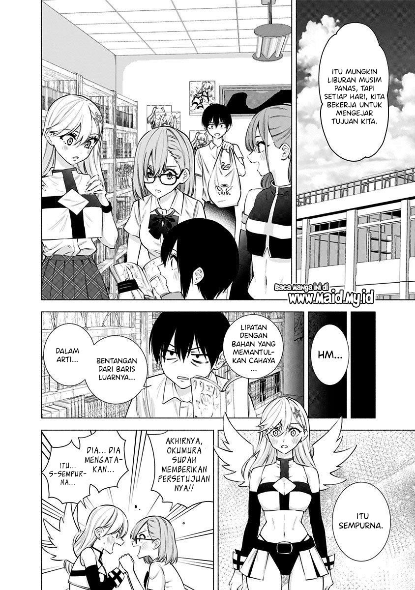 2.5 Dimensional Seduction Chapter 51 Gambar 20