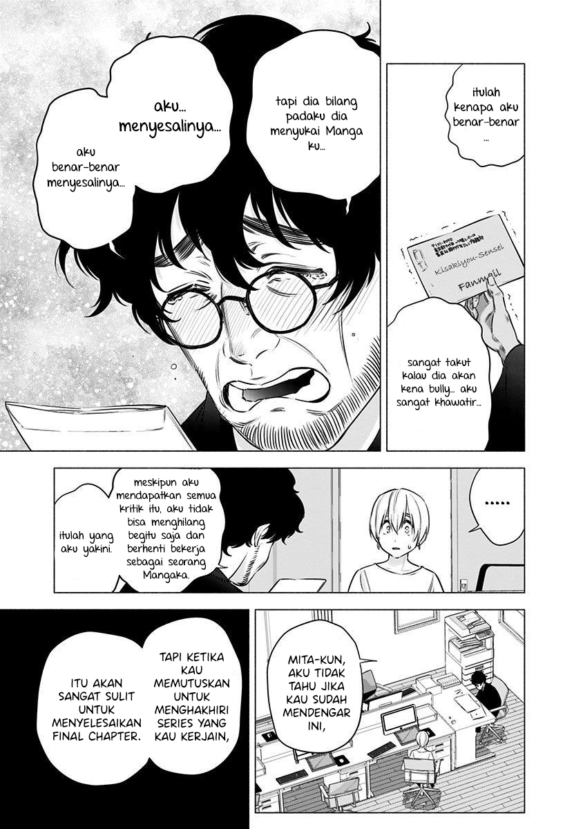 2.5 Dimensional Seduction Chapter 51 Gambar 7