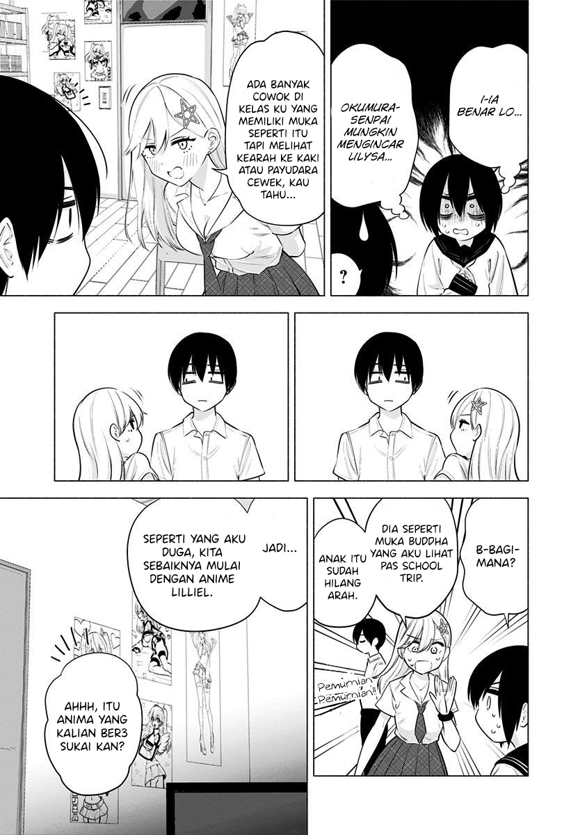2.5 Dimensional Seduction Chapter 47 Gambar 7