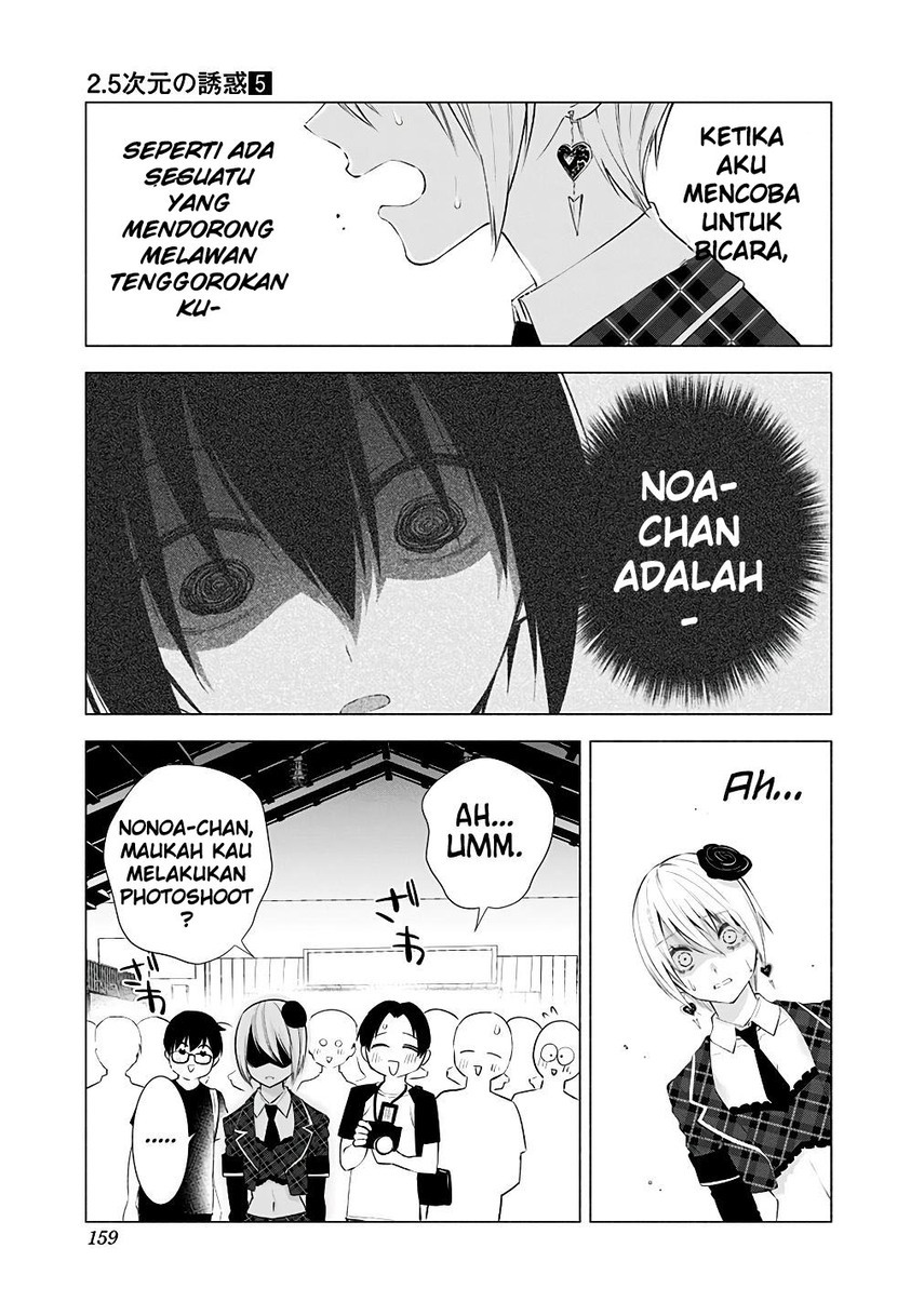 2.5 Dimensional Seduction Chapter 40 Gambar 17