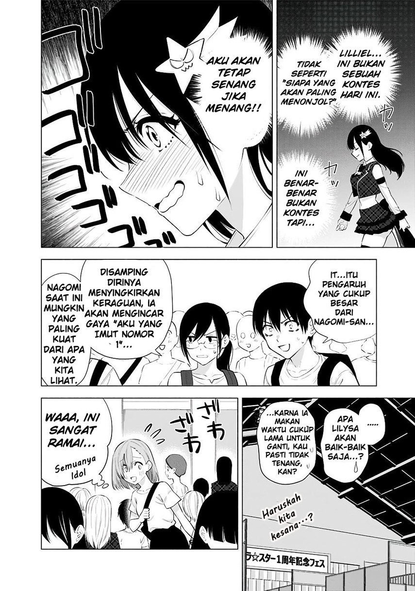 2.5 Dimensional Seduction Chapter 40 Gambar 4