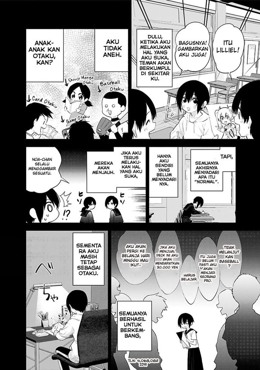 2.5 Dimensional Seduction Chapter 39 Gambar 16