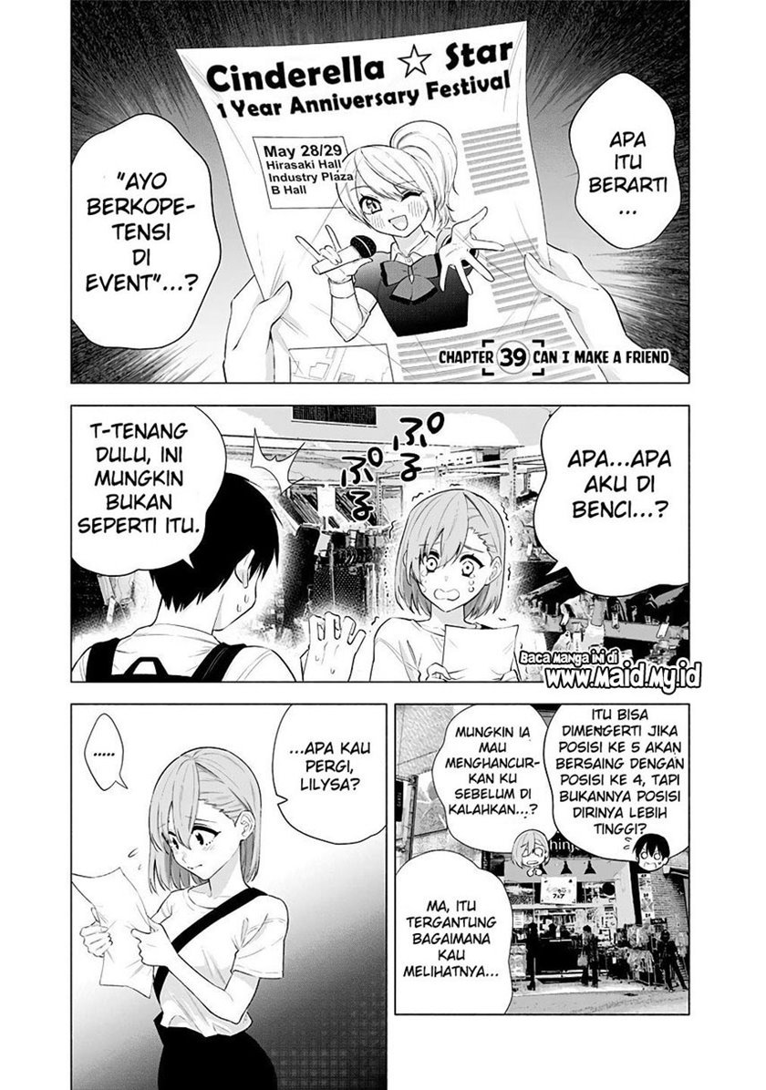 2.5 Dimensional Seduction Chapter 39 Gambar 3