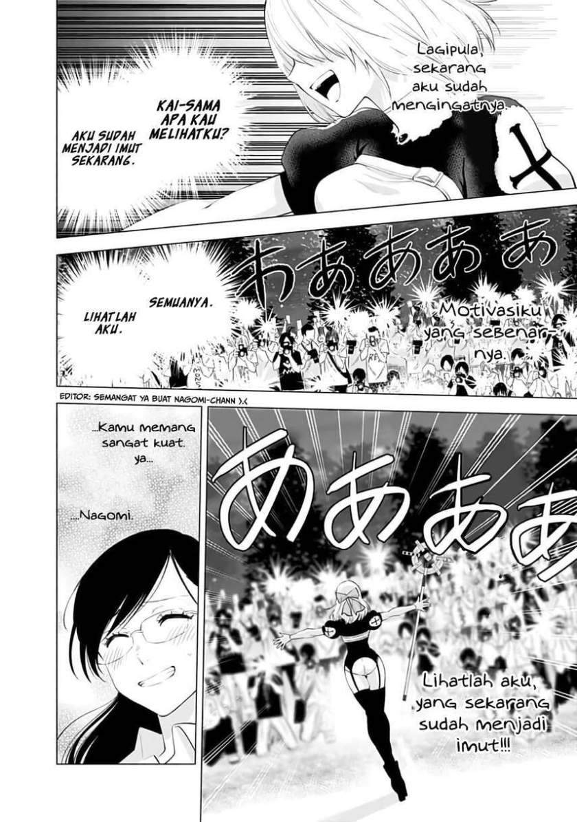 2.5 Dimensional Seduction Chapter 31 Gambar 17