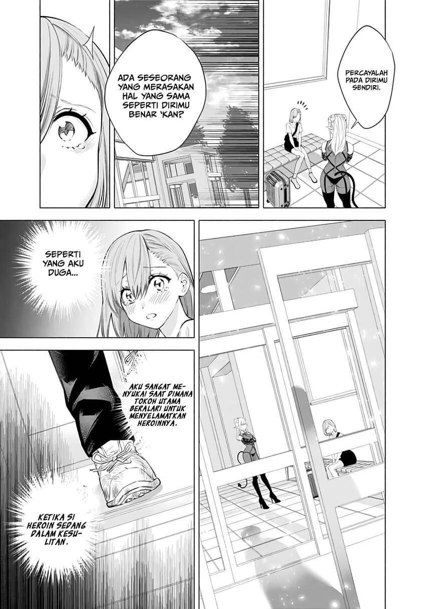 2.5 Dimensional Seduction Chapter 27 Gambar 11