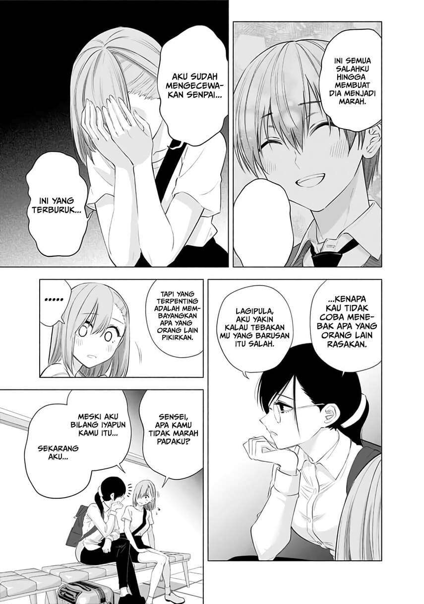 2.5 Dimensional Seduction Chapter 26 Gambar 13
