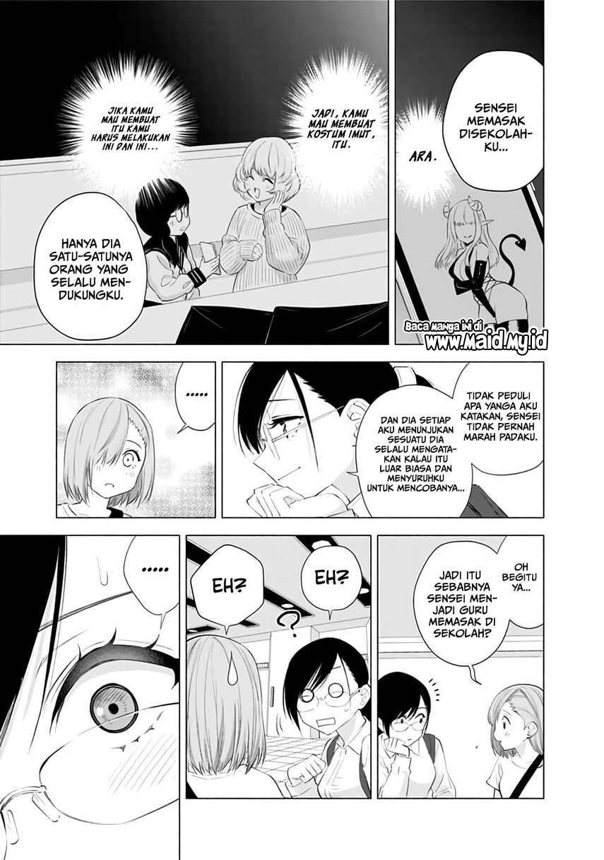 2.5 Dimensional Seduction Chapter 26 Gambar 15