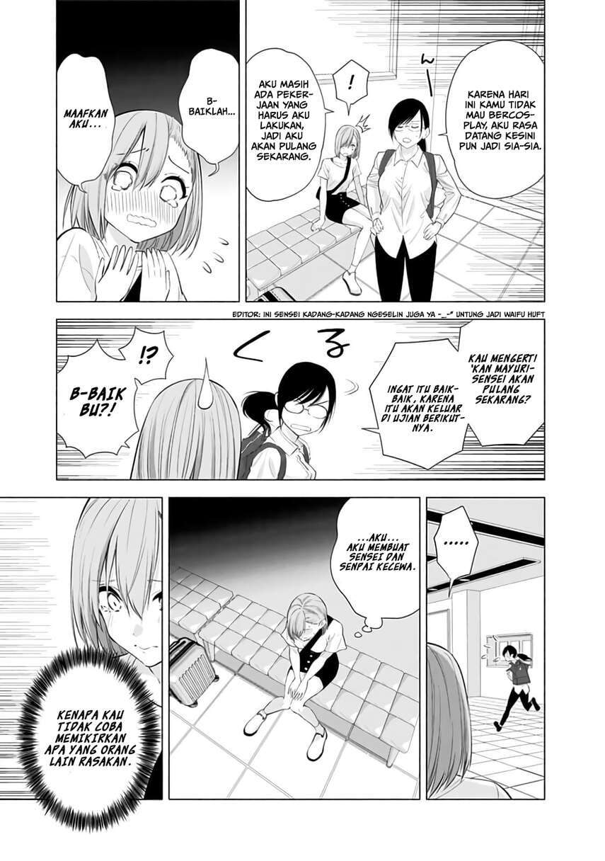 2.5 Dimensional Seduction Chapter 26 Gambar 17